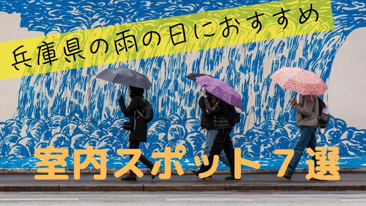 rain_ic